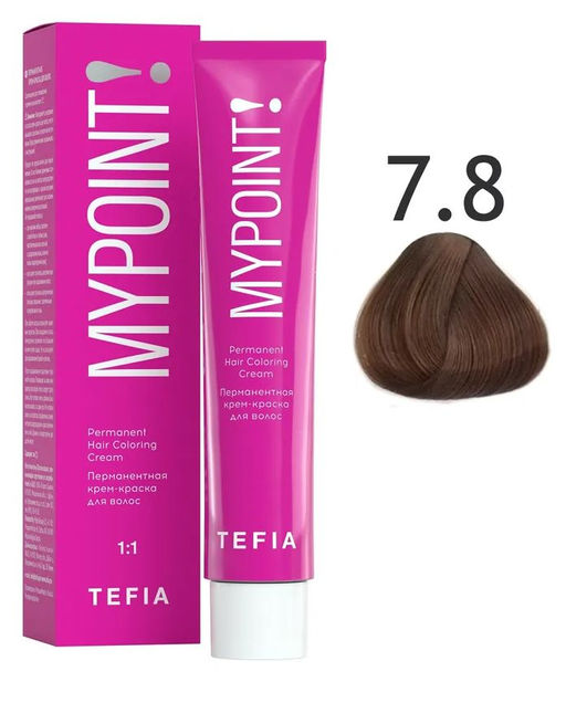 7.8 блондин коричневый MYPOINT, стойкая крем-краска 60 г TEFIA  фото 2