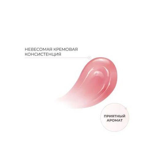 Belor Design Блеск для губ "PARTY" №8 ягодный микс new