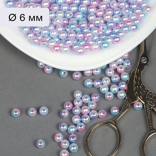Бусины MAGIC 4 HOBBY круглые перламутр 6мм цв.микс уп.500г