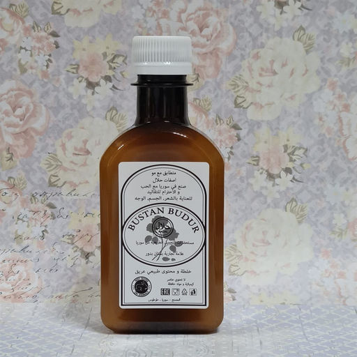 Домашний бальзам для волос на розе дамасской Al Altaerifa "Солнце" Зеленый/500 гр