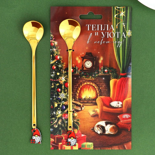 Ложка чайная новогодняя Тепла и уюта, h=14.8 см