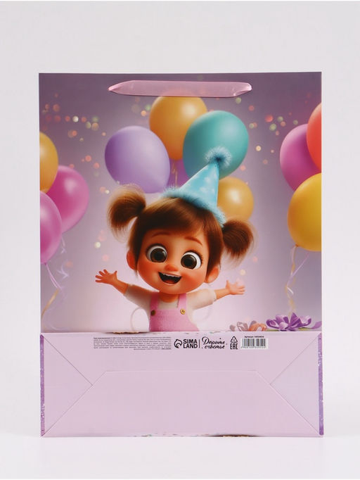 Пакет подарочный «Радость», 31×40×11.5 см