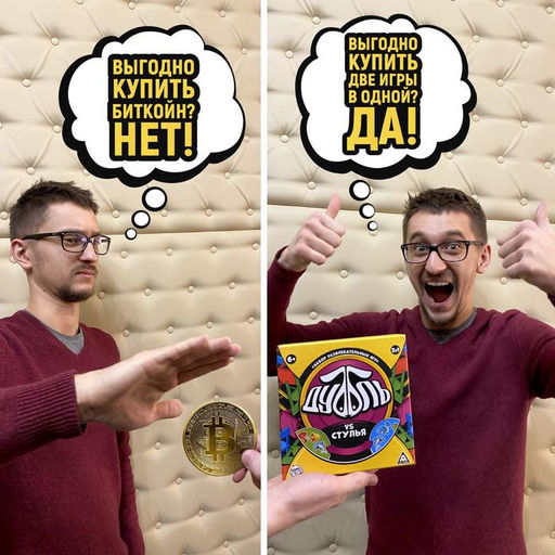 Набор развлекательных игр Дуббль vs Стулья 2в1, 6+ - Лас Играс фото 5