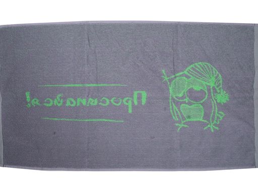 6с103.412ж1 Просыпайся-сова! (салатовый3) Полотенце махровое 50х90см