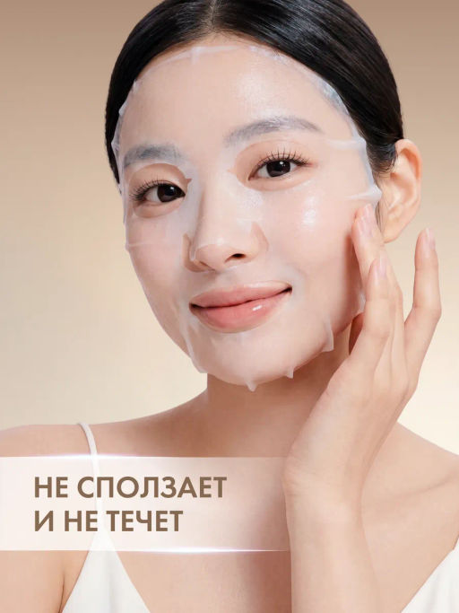 MISSHA Airy Fit Маска для лица освежающая с экстрактом риса для огрубевшей тусклой кожи 19 г, 1 шт  фото 5