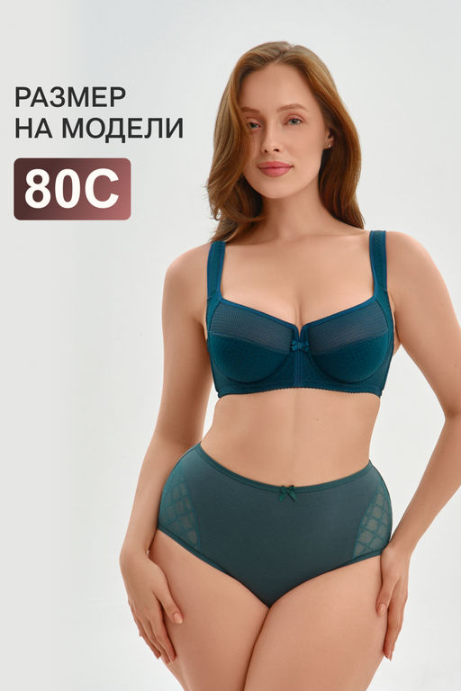Бюстгальтер 2816 мягкая чаша с сеточкой