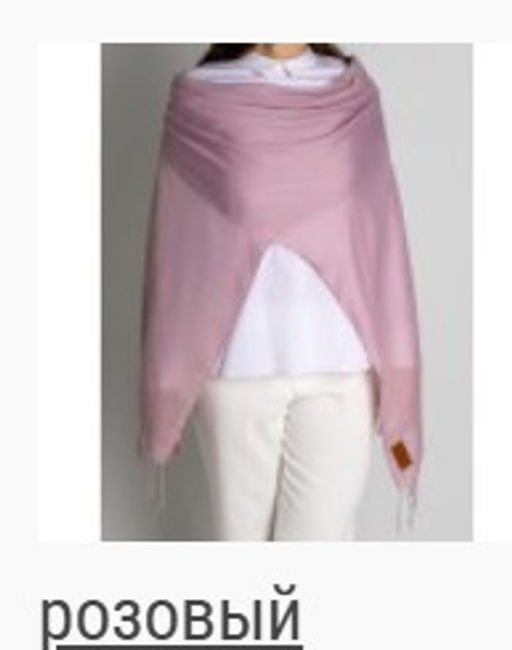 Палантин облегченный Pashmina Lanotti  фото 20