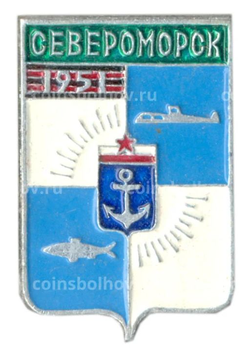 Значок Североморск