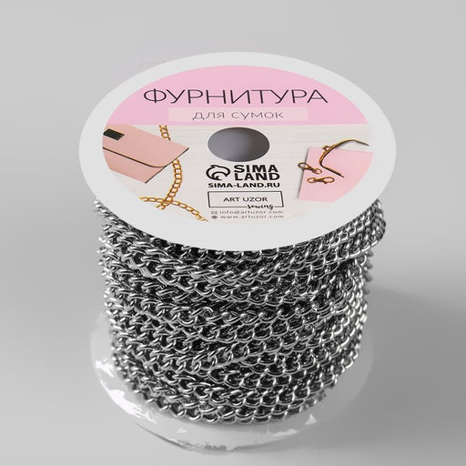 Цепочка для сумки, железная, 4.35×5.8 мм, 10±0.5 м, цвет серебряный