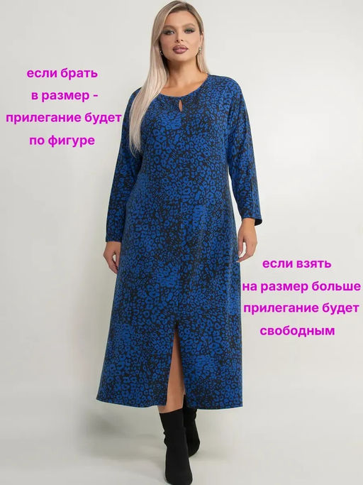 Платье женское
