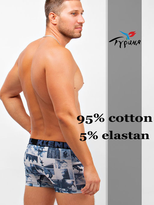 Трусы мужские 2 шт Kenn Paul