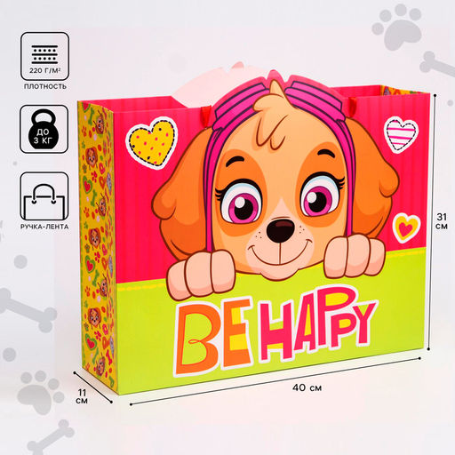 Пакет подарочный Be happy, 31×40×11 см, упаковка, Щенячий патруль