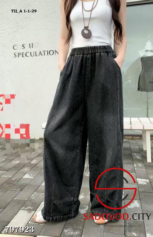 Женские джинсовые брюки