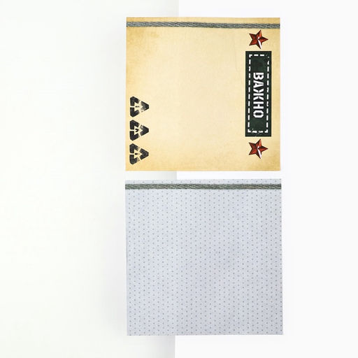 Подарочный набор 23 февраля, блок бумаг для записей, стикеры, ручка - Artfox фото 3