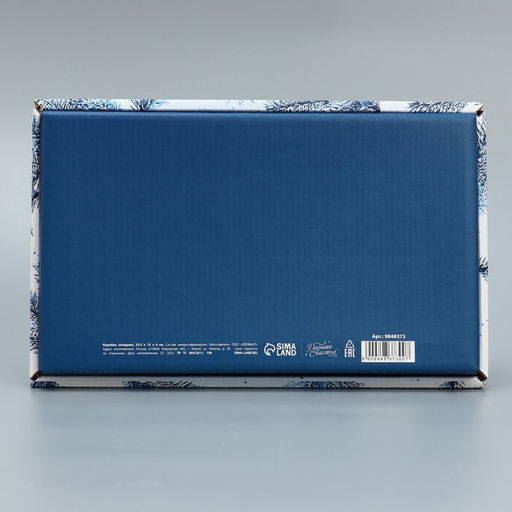 Цена за 2 шт. Коробка подарочная новогодняя складная «Новогодний венок», 25.5×15×4 см