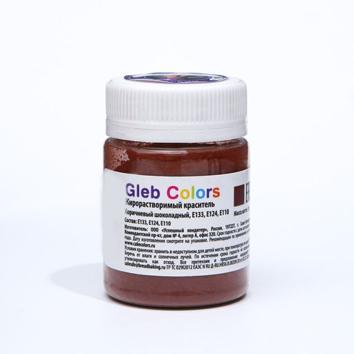 Набор жирорастворимых красителей Gleb colors, 10 цветов