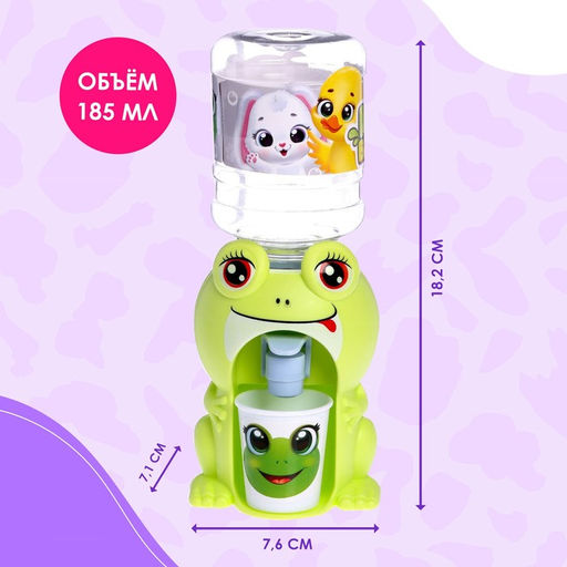 Кулер детский для воды Baby zoo Лягушка, 185 мл - Happy valley фото 3
