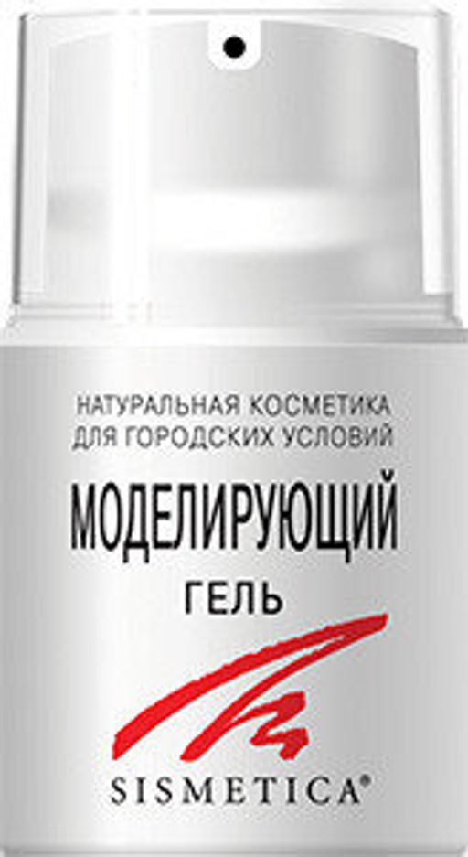 Гель МОДЕЛИРУЮЩИЙ 50 мл