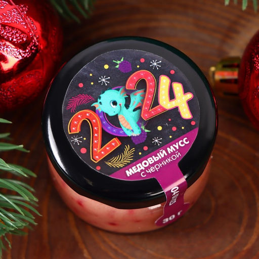 Крем-мёд Новый год 2026, вкус: черника, 30 г - Фабрика счастья фото 8