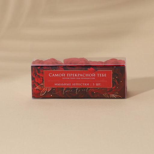 Цена за 2 шт. Мыло лепестковое «С 8 Марта», 3 шт., аромат цветочный, Чистое счастье