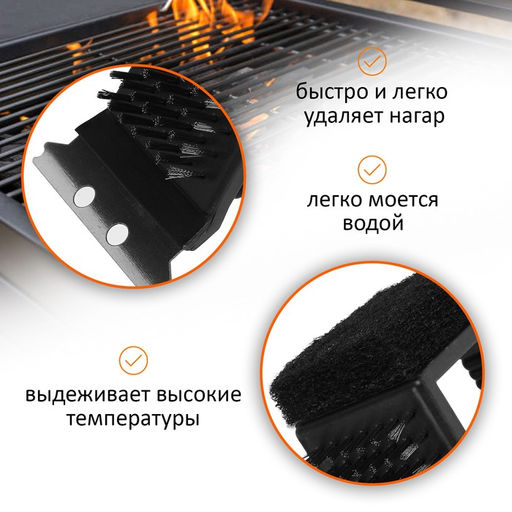 Щётка-скребок для чистки гриля Maclay  фото 2