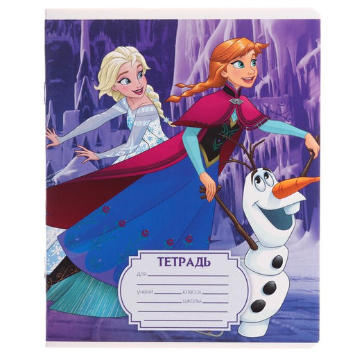 Цена за 20 шт. Тетрадь в клетку 12 листов, 5 видов МИКС, обложка мелованный картон, «Холодное сердце»