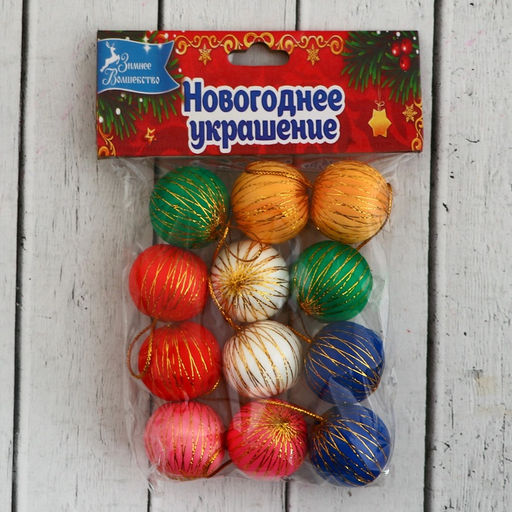 Цена за 3 шт. Ёлочные игрушки Золотая нить, шары новогодние, d=3 см, набор 12 шт., МИКС - Зимнее волшебство фото 3