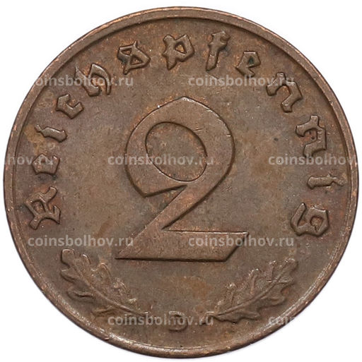 Монета 2 рейхспфеннига 1939 года D Германия