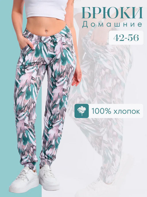 Брюки женские, модель 162, трикотаж (42 размер, Джунгли)