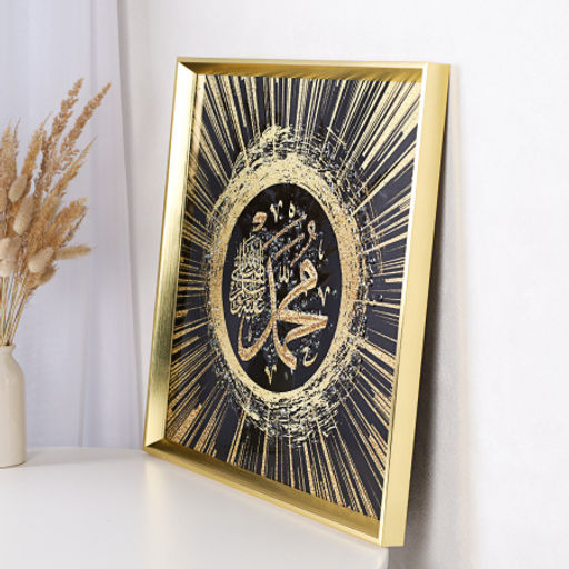 Картина 50х50 Мусульманская / AY-1558 /уп 24/ - Галеонтрейд фото 2