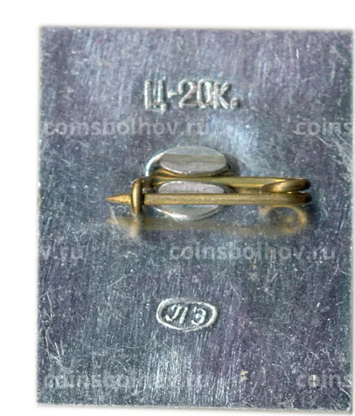 Значок 25 лет снятия блокады Ленинграда