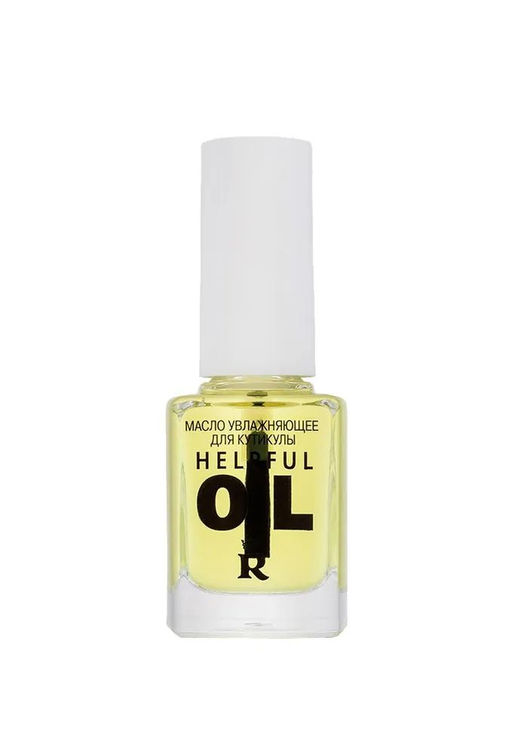 Уход за ногтями Масло увлажняющее для кутикулы"Helpful oil" РБ 1941-14