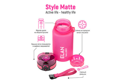 Бутылка для воды 350 мл 6,8*6,8*17 см Style Matte фуксия - Elan gallery фото 4
