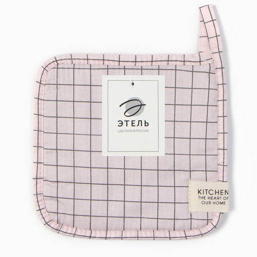 Прихватка Этель Клетка 19х19 см, 80% хл, 20% пэ, сатин 110 г/м2  фото 5