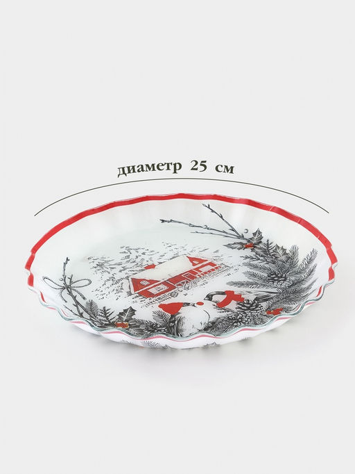 Блюдо сервировочное Доляна С Новым Годом, d=25 см, стекло, белое, красное