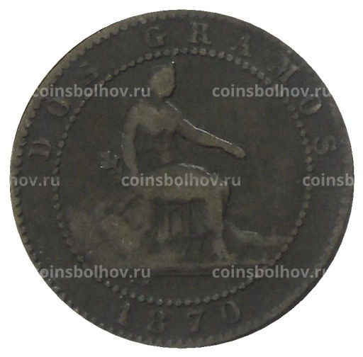 2 сентимо 1870 года Испания