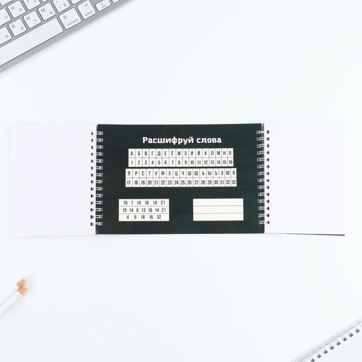 Двойной блокнот на гребне с заданиями 15?12 см, 30 л, и ручка 23 февраля - Artfox фото 2