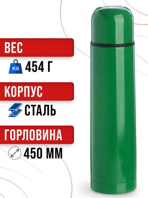 77000-6 Термос 750мл Classic зеленый(х20) - Mayer&boch фото 9