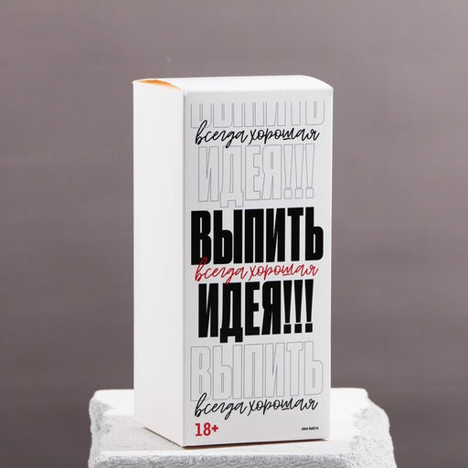 Бокал для коктейля Волшебная на всю голову, 380 мл - Дорого внимание фото 5