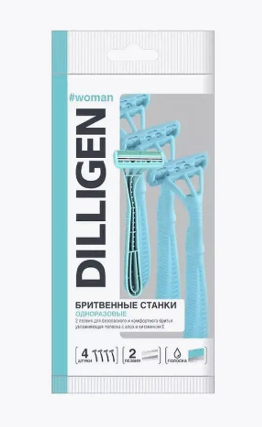 DILLIGEN д/бритья 2 станки одноразовые женские (4шт)