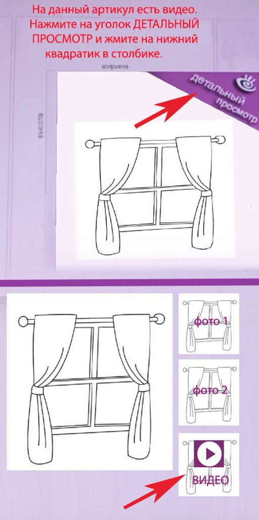 Готовые шторы арт. 620 CATERINA, штора-лапша, кремово-золотистый цвет, 270 см ширина х 180 см высота, на универсальной ленте