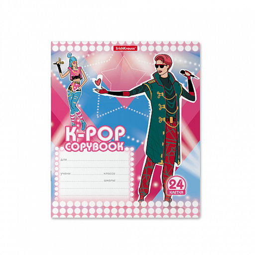 Цена за 10 шт. Тетрадь школьная ученическая ErichKrause K-POP, 24 листа, клетка (в плёнке по 10 шт.)_MIX-PACK  фото 7