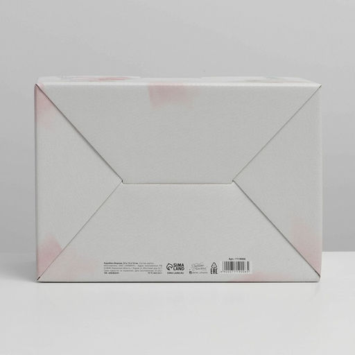 Коробка подарочная сборная, упаковка, «Самой прекрасной», 22 х 15 х 10 см