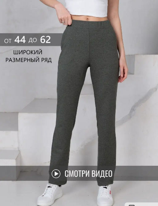 Брюки футер 2-хнитка мягкая резинка - Binita фото 10