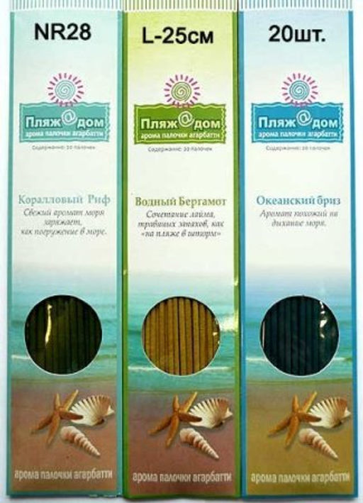 Палочки ПЛЯЖ И ДОМ 25 см 20 штук / NR28 /