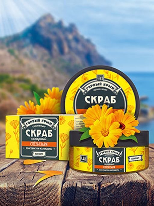 Сахарный скраб "Слезы Зари" 250 г