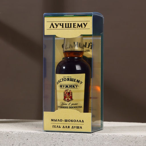 Гель для душа 250 мл и мыло для рук Самый надёжный, подарочный набор косметики, HARD LINE - Simaland фото 8