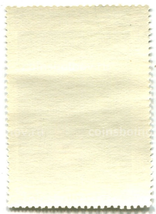 Марка Александр Николаевич Островский 1973 год