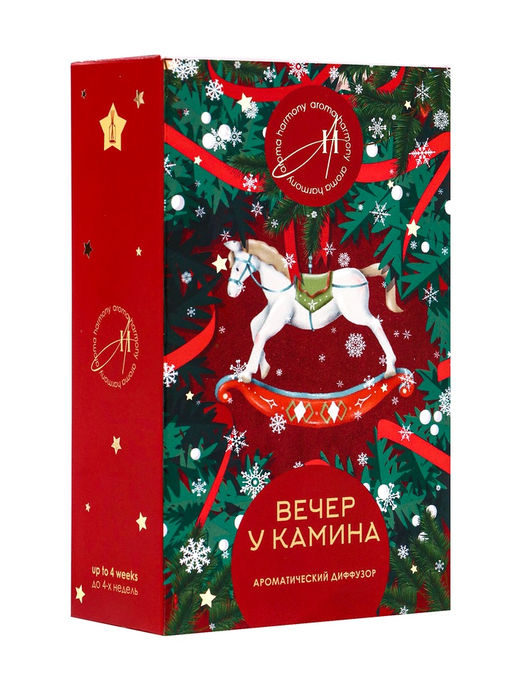 Новогодний ароматический диффузор Вечер у камина, с открыткой и палочками, для дома, 50 мл