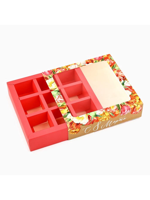 Цена за 5 шт. Коробка под 9 конфет с ячейками 8 марта 14.5?14.5?3.5 см